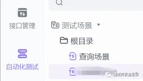 apifox的并发处理—通过动态变量实现