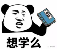WebSocket长连接接入支付宝消息服务，实现消息通知