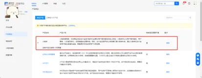 支付宝小程序模板开发，协助商家一键创建小程序