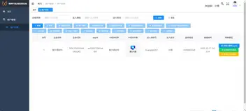 视频号主页添加微信，私域流量管理系统