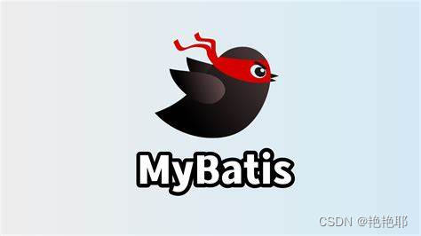 Mybatis的动态SQL分页及特殊字符应用