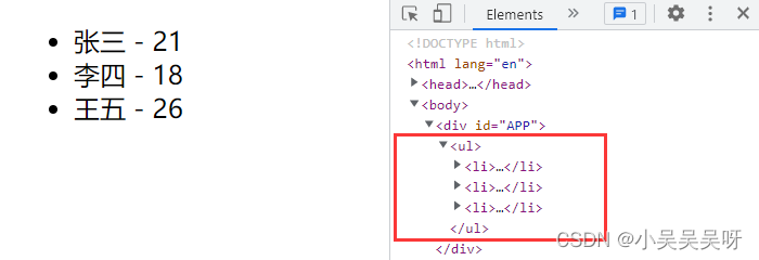 vue列表渲染 v-for