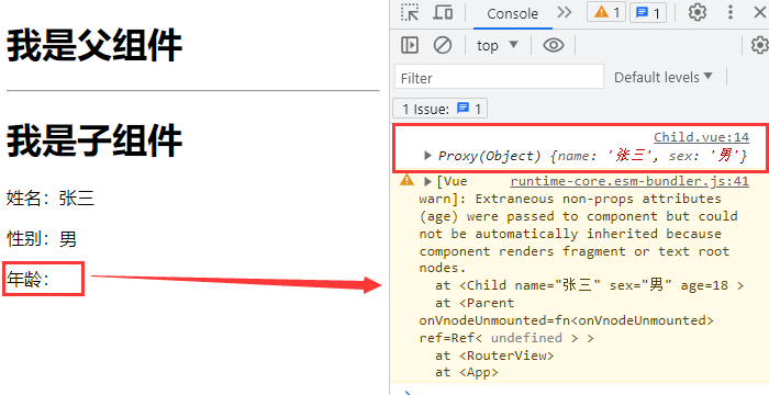 Vue 父子组件传参、插槽