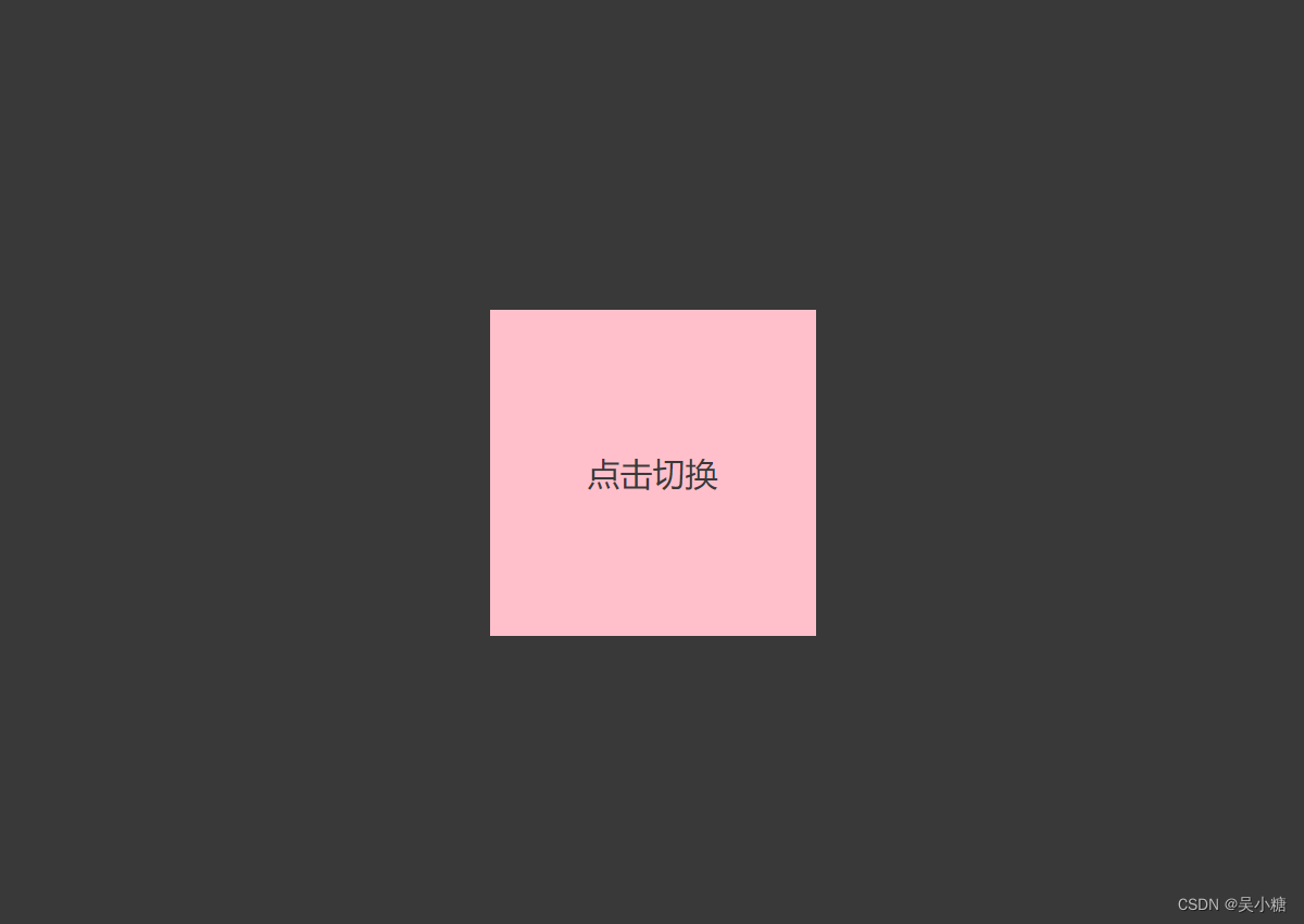 CSS中变量的作用