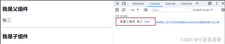 Vue3子传父 组件传参 defineEmits