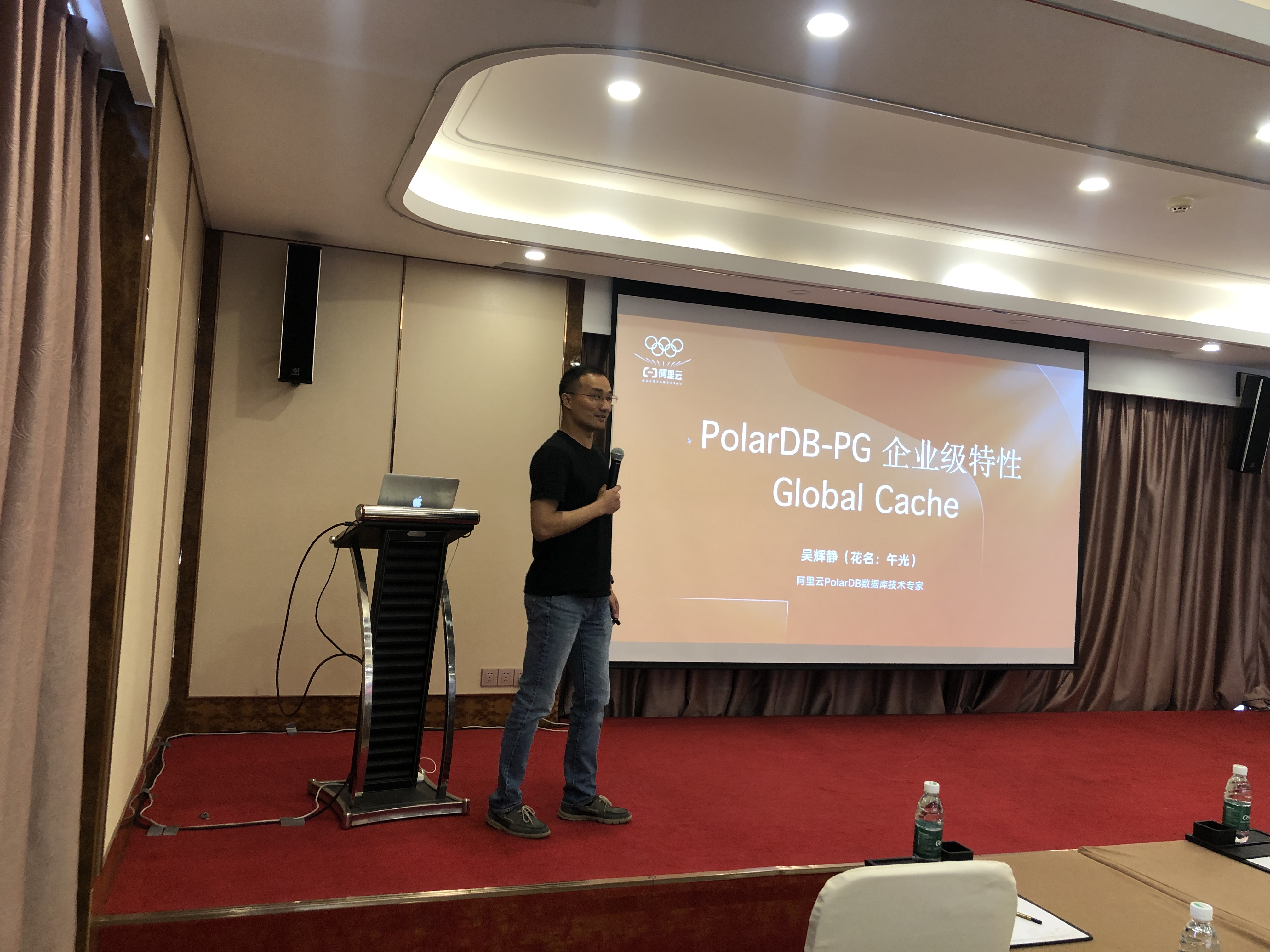 【活动回顾】PostgreSQL中文社区 × PolarDB开源数据库技术沙龙（武汉站）圆满落幕！