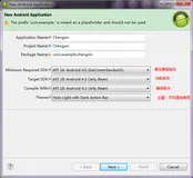 android开发hello world之诚信版