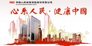 Forrester咨询：中国人保健康联合蚂蚁SOFAStack，新一代业务系统达行业顶尖水平