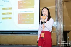 阿里云合作伙伴峰会SaaS加速器专场 | 宜搭产品生态伙伴政策——宜搭：高效的低代码应用构建平台