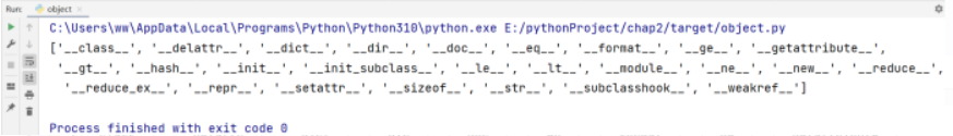 Python的进阶之道【AIoT阶段一（上）】（十五万字博文 保姆级讲解）—玩转Python语法（二）：面向对象—不会吧不会吧，你居然还没有对象（2）（六）