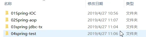 mybatis与spring整合步骤以及自己遇到的错误