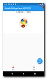 【Flutter】StatefulWidget 组件 ( Image 组件 | TextField 组件 )