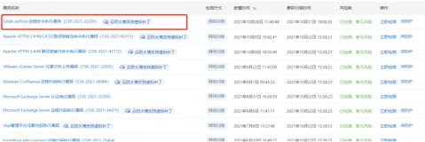 代码仓库漏洞修复及思考