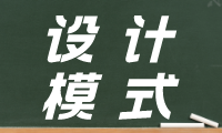 设计模式轻松学【十六】建造者模式