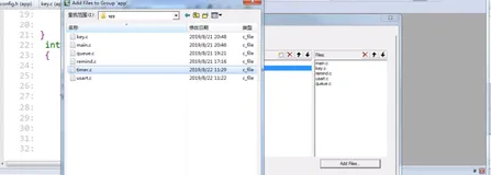 定时器实现|学习笔记