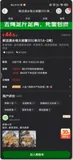 RecyclerView smoothScrollToPosition知多少？