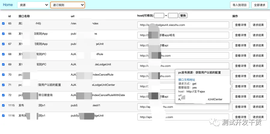 微信图片_20220706171203.png