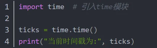 Python图书管理系统|Python获取系统时间详解！（二）