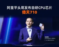 【重磅】100+ 2021云栖大会精品PDF独家下载