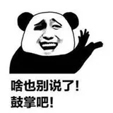 Python 提速大杀器之 numba 篇