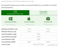 【青训营】-🥝Node.js基础入门