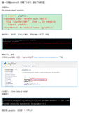 Python编程：No module named 'graphics'