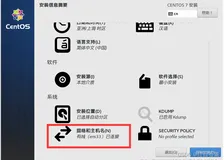 Linux复习资料(二)、VM虚拟机安装教程