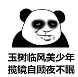 趁着课余时间学点Python（八）函数的简单理解