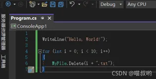 .NET6新东西--隐式命名空间引用