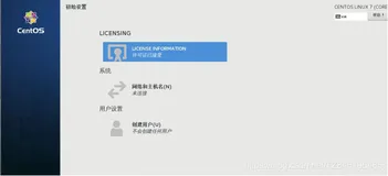 LINUX01_使用NET模式安装虚拟机（七）