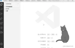 给VSCode和网站领养喵咪 一起快乐撸猫
