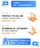 云开发平台温暖宠粉, “AI“送你秋天的第一件卫衣