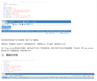 一次神奇的 SQL 慢查询经历，细节决定成败！