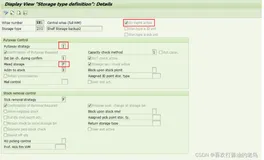 SAP WM: Can different batches of inventory of the same material on the same storage bin have the sam