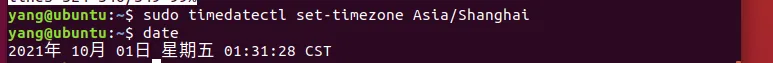 ubuntu系统同步上海时间
