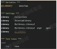 Robot Framework（5）- 使用测试库