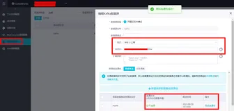阿里云Dataworks离线数据同步写入Kafka