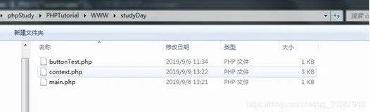 PHP 调用第三方API接口 、带参数跳转PHP