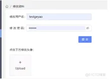 react项目实战学习笔记-学习53-用户资料布局
