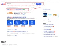 手把手教如何搭建Linux环境（搭建云服务器） (Linux基础篇p1)