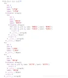 JavaScript树型数据与一维数组相互转换