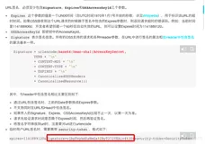 【OSS 排查方案-14 url 编码问题】