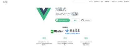 Vue 系列讲解---Vue组件