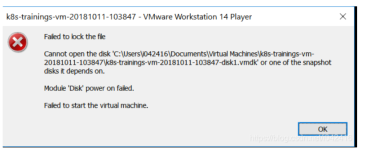 如何处理VMware启动虚拟机时的错误信息Failed to lock the file