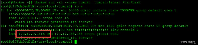 Docker网络（上）