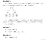 蓝桥杯 迷宫 二叉树 真题