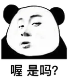 小玩意 - 抢红包算法（公平版 & 手速版）