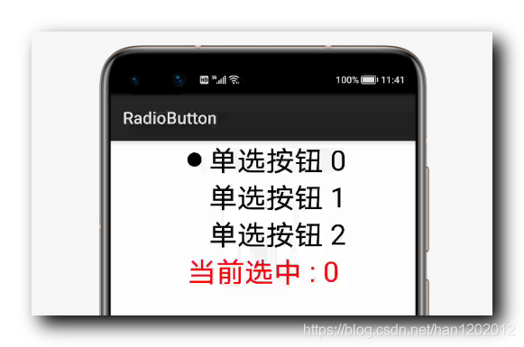 【鸿蒙 HarmonyOS】UI 组件 ( 单选按钮 | RadioButton 与 RadioContainer 组件 )（二）