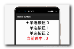 【鸿蒙 HarmonyOS】UI 组件 ( 单选按钮 | RadioButton 与 RadioContainer 组件 )（二）