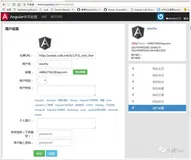 Angular最新教程-第十一节 路由四 （嵌套路由）